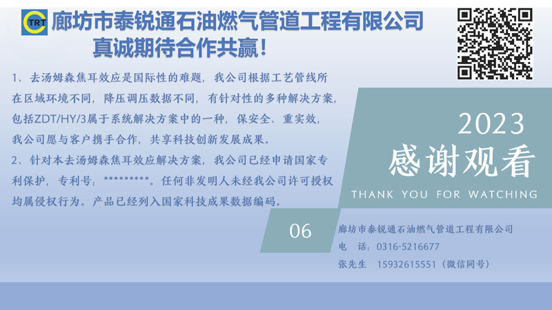 青青草免费公开视频-去湯姆森焦耳(新)250327_頁麵_22.jpg